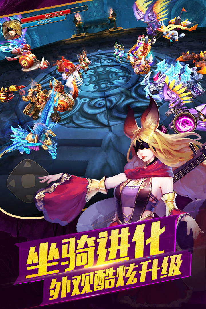 太極熊貓2