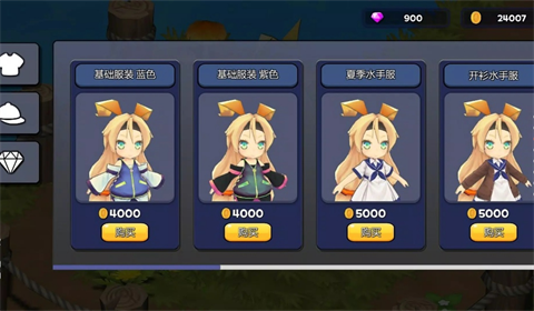 闪电突破