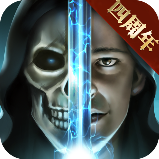 魔法無敵