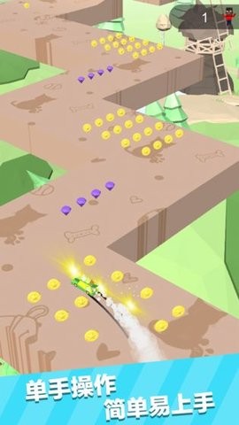 極速漂移