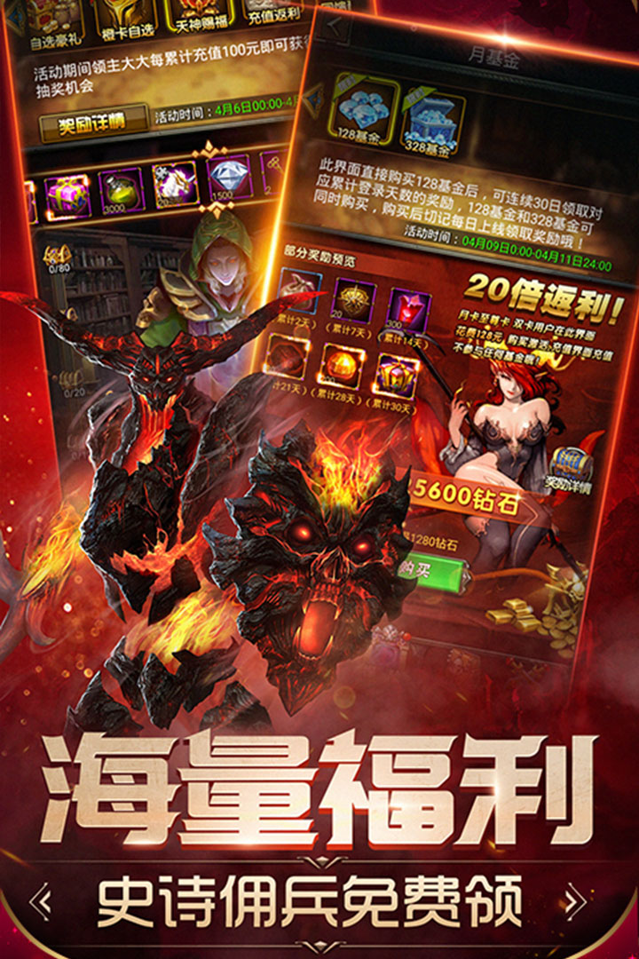 魔法無(wú)敵