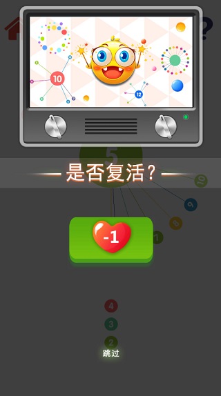 见缝插针