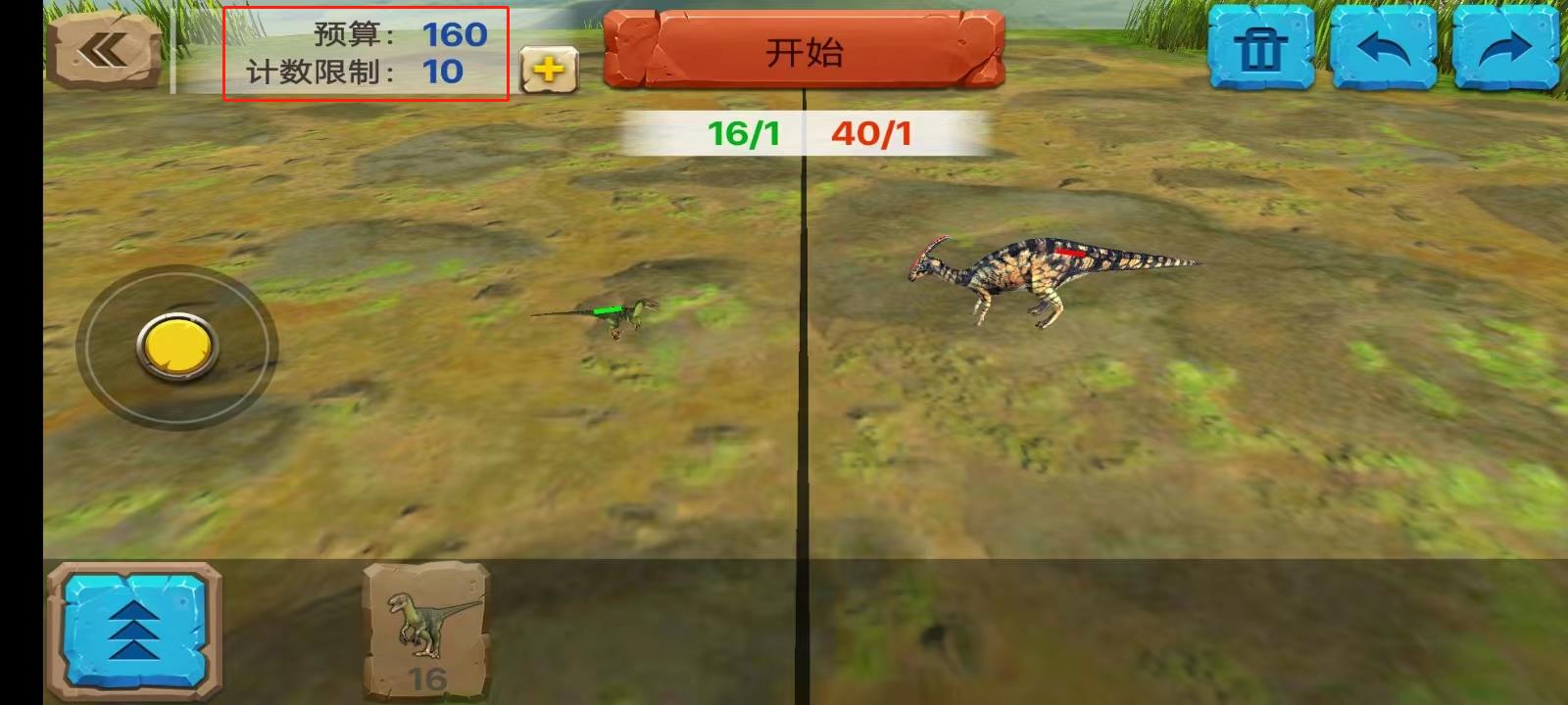 动物起义模拟器(Animal Revolt Battle Simulator)