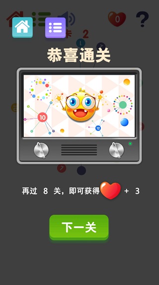 见缝插针