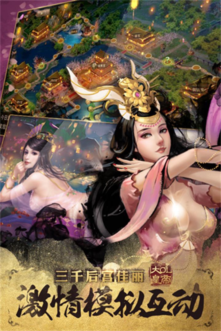 天子