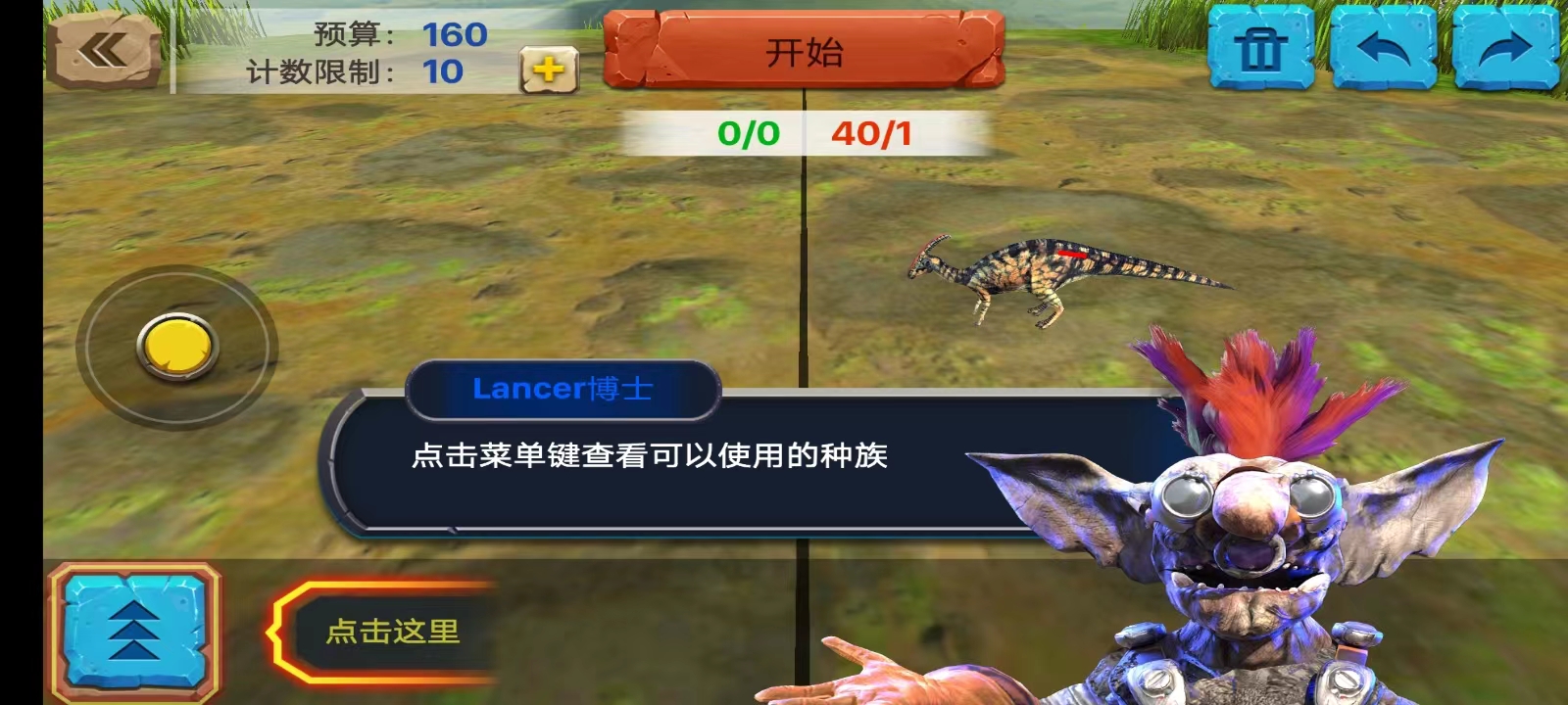 动物起义模拟器(Animal Revolt Battle Simulator)