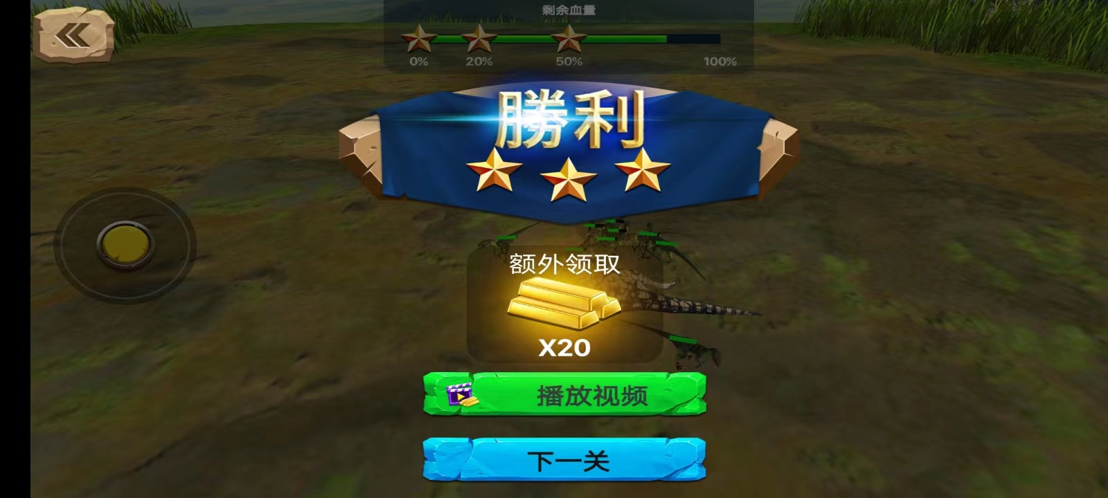 动物起义模拟器(Animal Revolt Battle Simulator)