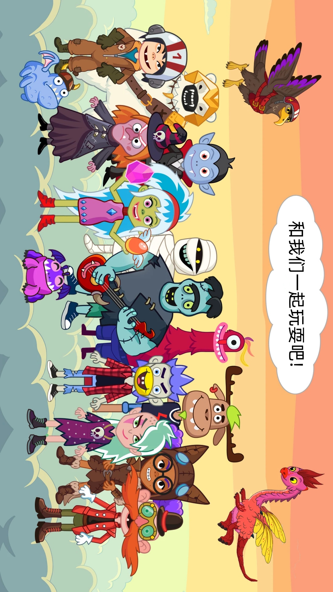 动物栖息地