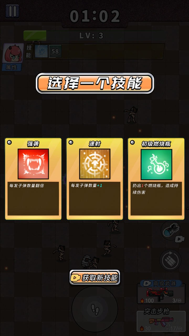 非常简单的古墓冒险内置菜单