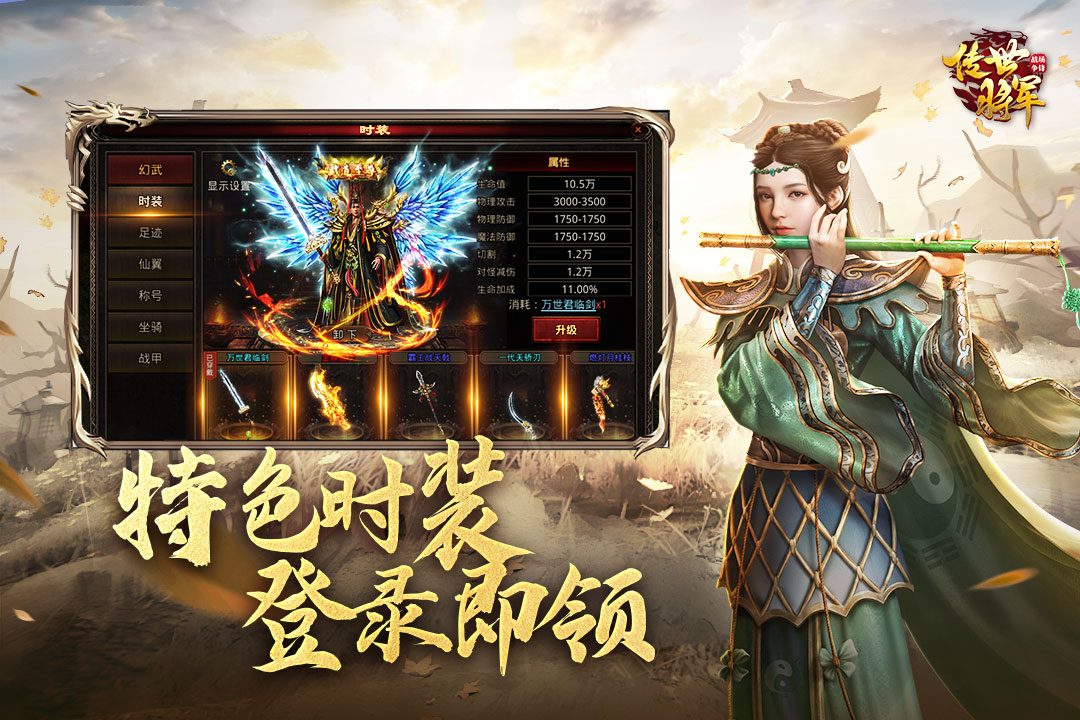 將軍之戰(zhàn)場爭鋒