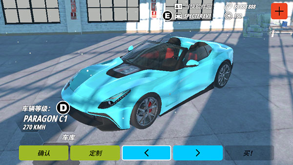 開放世界賽車
