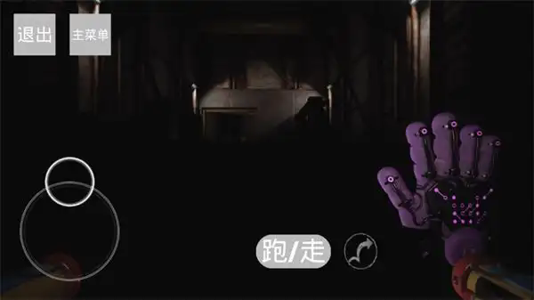 波比的游戲時(shí)間氣體制造廠