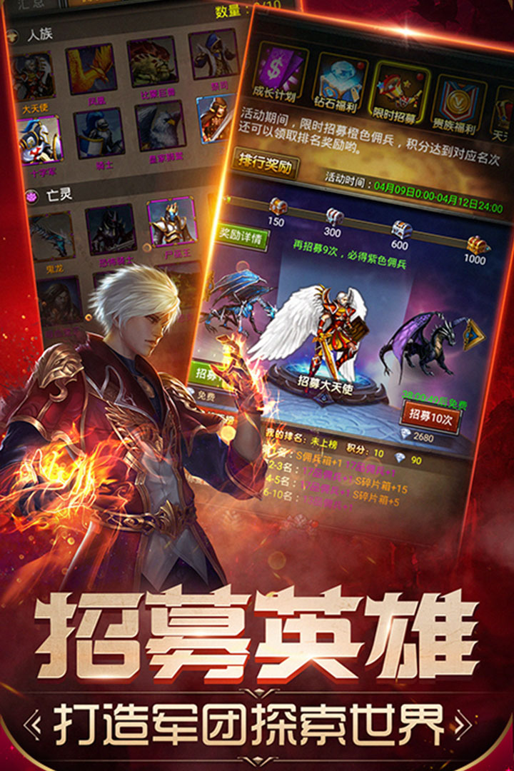 魔法無(wú)敵