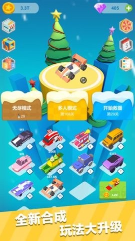 極速漂移