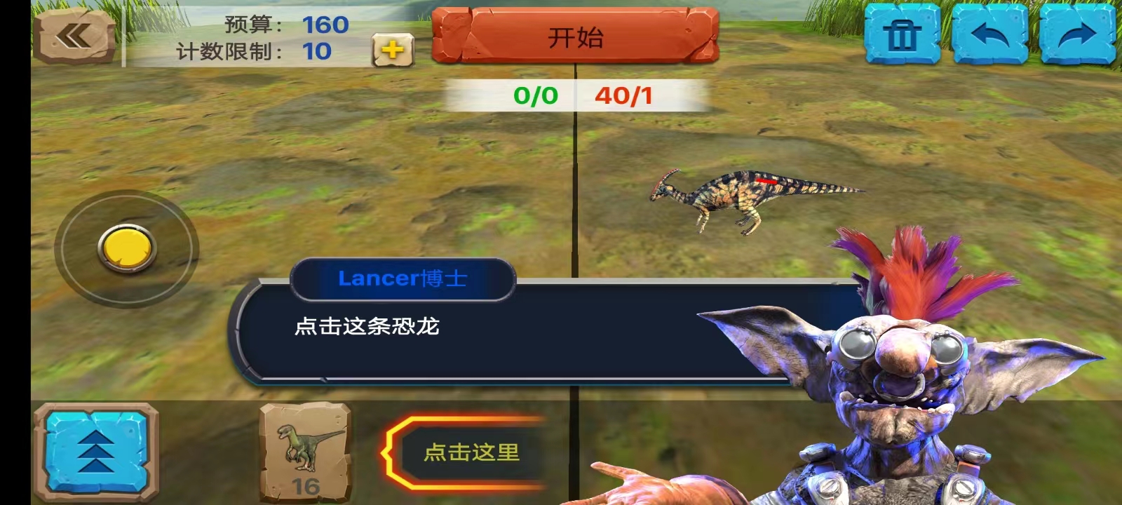 动物起义模拟器(Animal Revolt Battle Simulator)