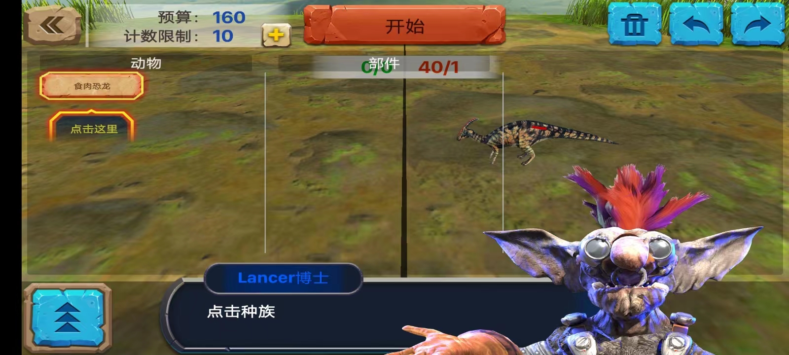 动物起义模拟器(Animal Revolt Battle Simulator)
