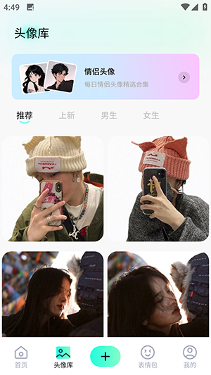 shaft壁纸