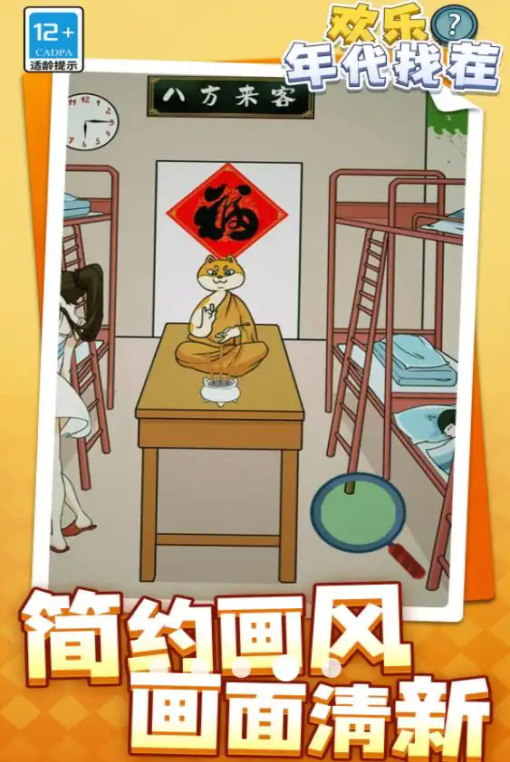 kaiyunvip777苹果版