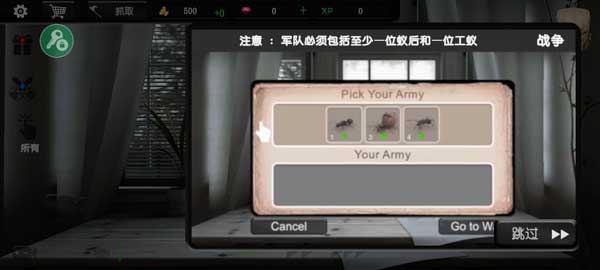 蚂蚁模拟大亨无限钻石