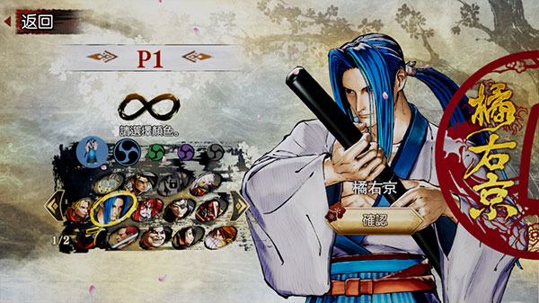 侍魂晓(Samurai Shodown)