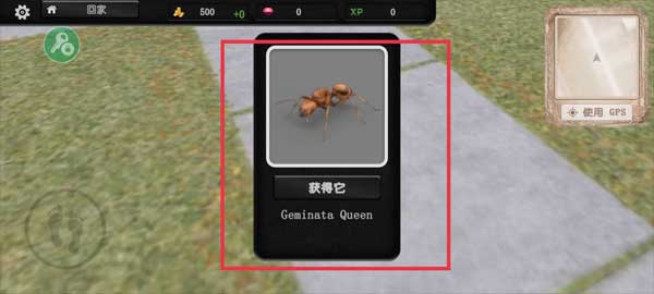 蚂蚁模拟大亨无限钻石
