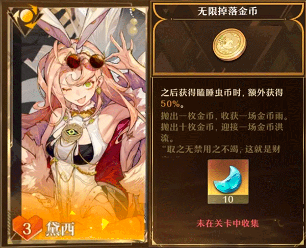 无尽梦回测试版