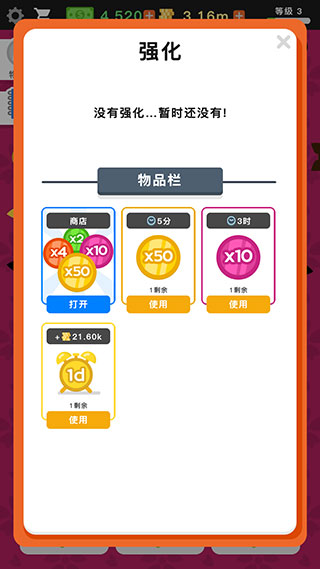 放置寿司店(Sushi Bar Idle)