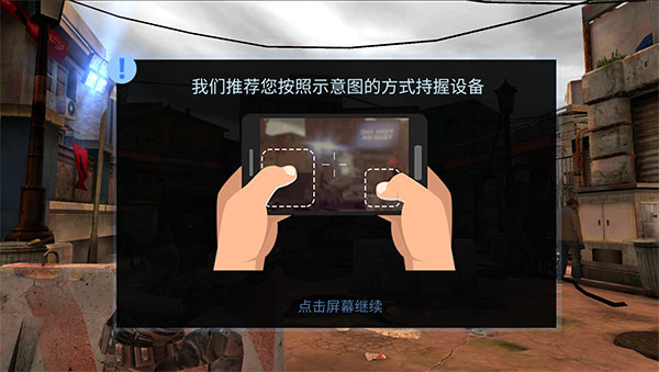 火力掩护功能菜单