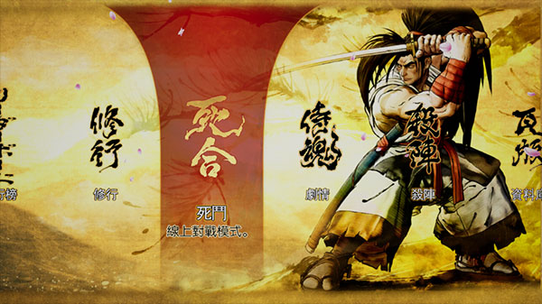 侍魂晓(Samurai Shodown)