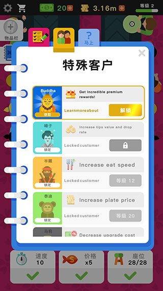 放置寿司店(Sushi Bar Idle)