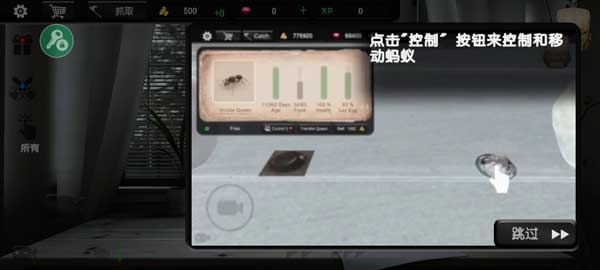 蚂蚁模拟大亨无限钻石