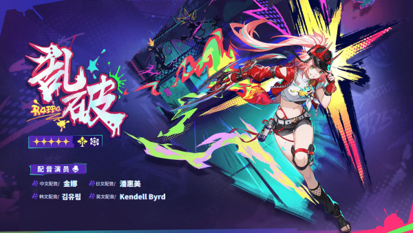 要听下载站