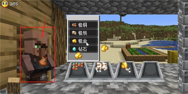 村庄铁匠铺传奇电脑版