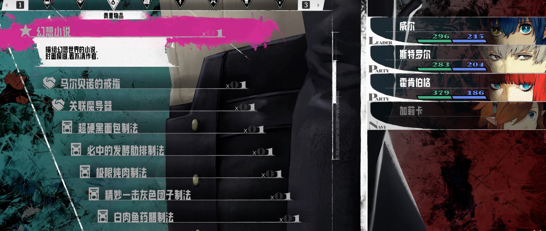 暗喻幻想仿原版中文字體MOD