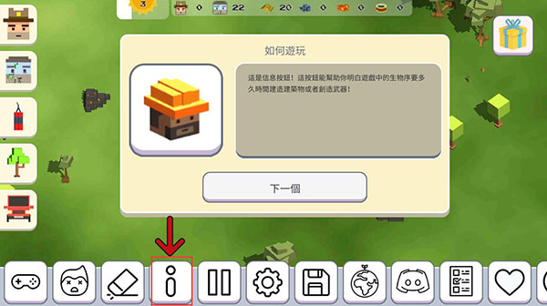 超级月亮沙盒2(ZombieBox)