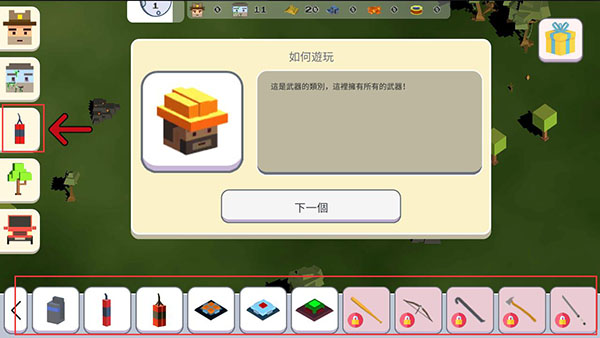 超级月亮沙盒2(ZombieBox)