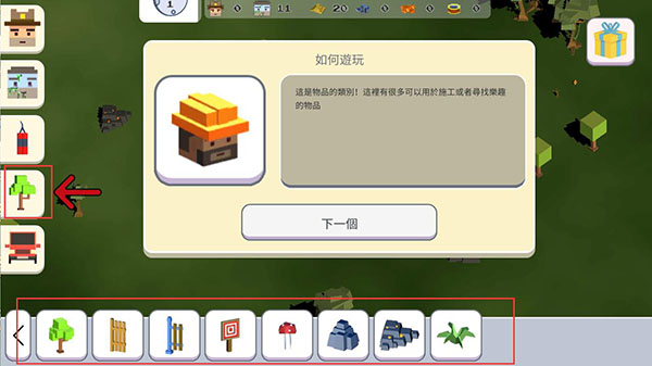 超级月亮沙盒2(ZombieBox)