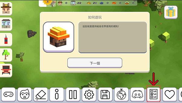 超级月亮沙盒2(ZombieBox)