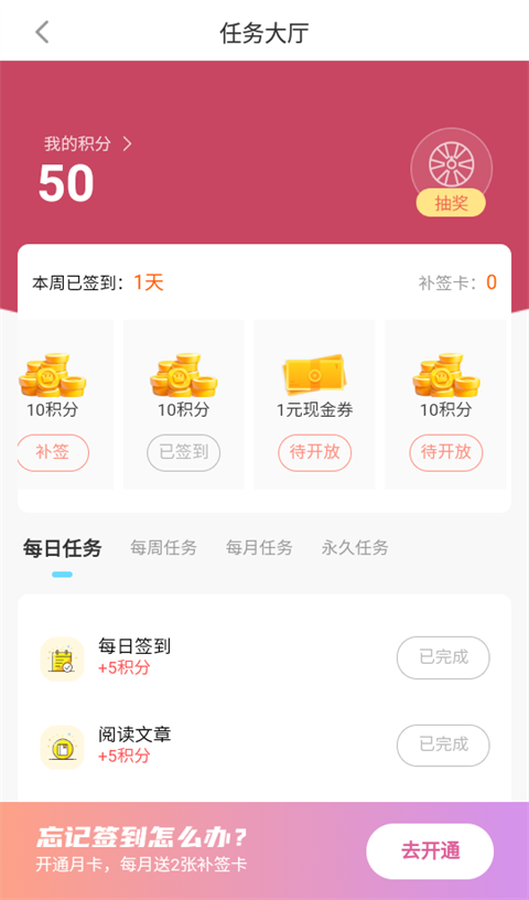 雷电圈APP