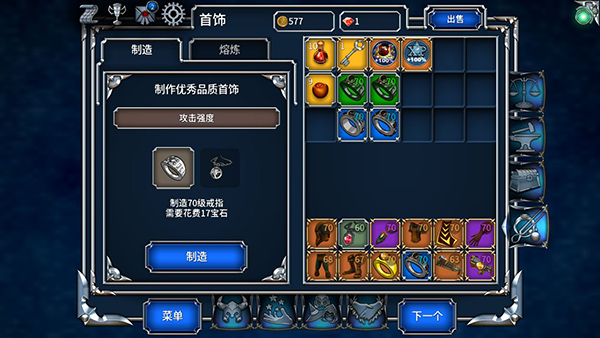 永恒之金(Eternium)