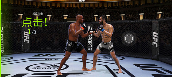 ufc终极格斗冠军赛(UFC Mobile 2)