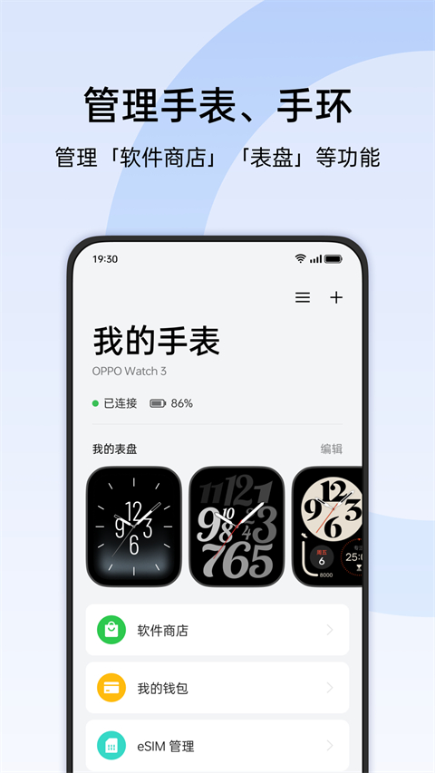 HeyTap(歡太健康)