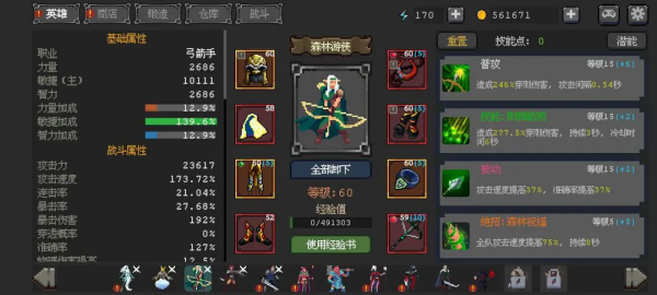 要听下载站
