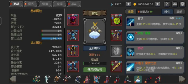 要听下载站