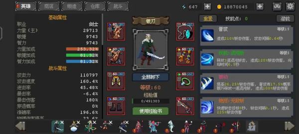 要听下载站