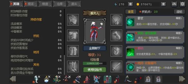 要听下载站