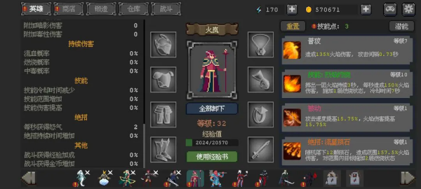 要听下载站
