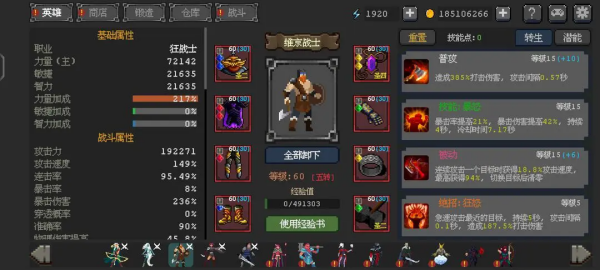 要听下载站