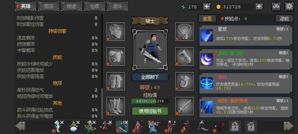 要听下载站