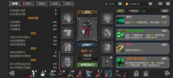 要听下载站
